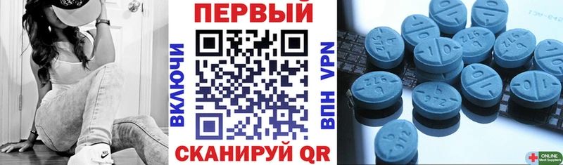 АМФ 97%  продажа наркотиков  Чадан 