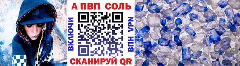 Alpha PVP мука  даркнет сайт  ссылка на мегу   Чадан 
