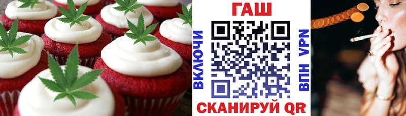 Cannafood конопля  Чадан 