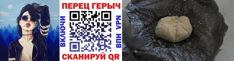 ГЕРОИН VHQ  Чадан 