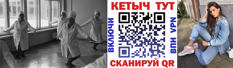 КЕТАМИН VHQ  наркошоп  Чадан 
