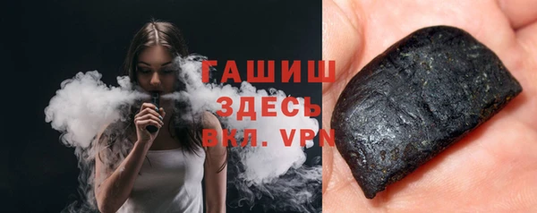 дистиллят марихуана Аркадак