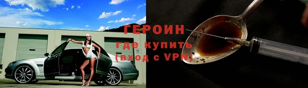 винт Арсеньев