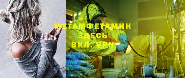 ALPHA-PVP Алексин