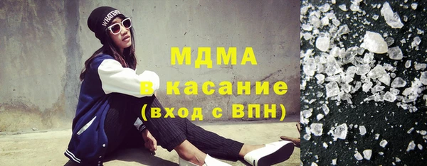 ECSTASY Михайловск
