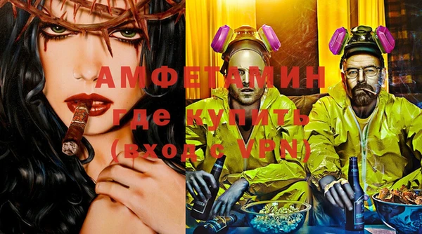 ECSTASY Михайловск