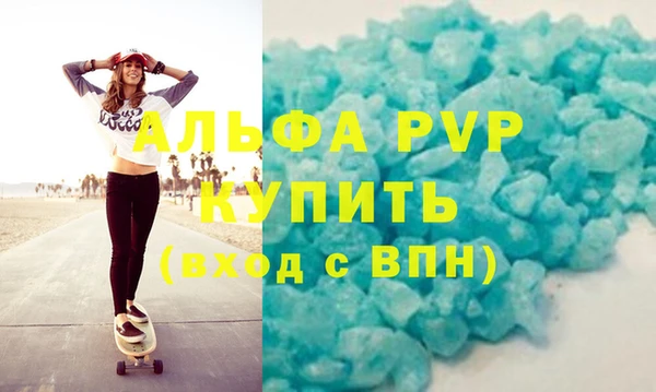 винт Арсеньев