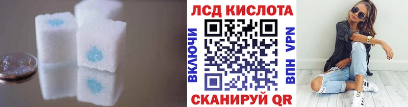 ЛСД экстази кислота ОМГ ОМГ tor Чадан