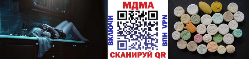 MDMA молли  Чадан 