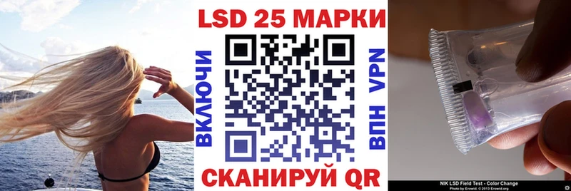 сайты даркнета клад  Чадан  Наркотические марки 1500мкг 