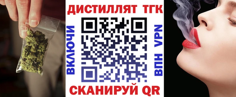 Дистиллят ТГК концентрат  KRAKEN ТОР  Чадан 